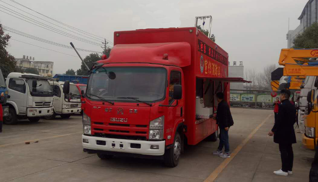 國六慶鈴消防宣傳車