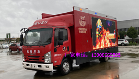 24噸水罐消防車13908669585